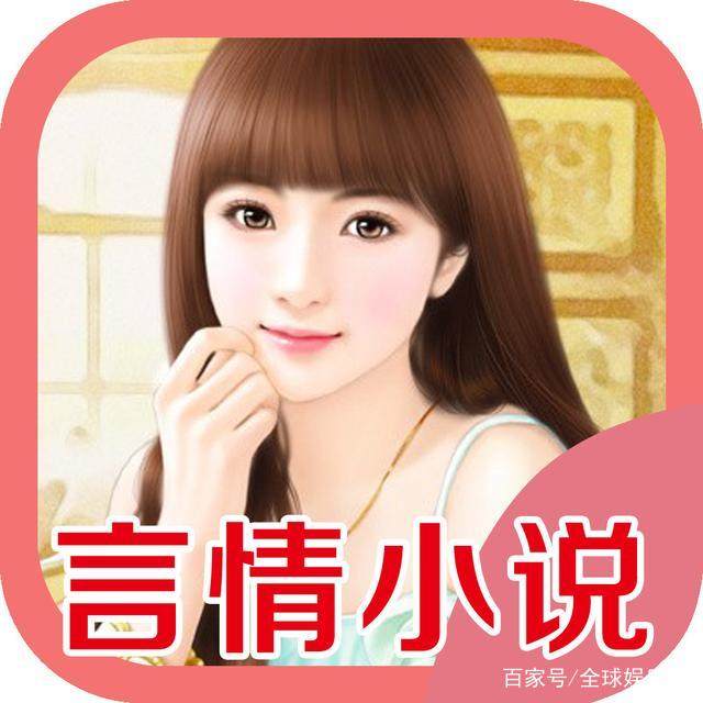 十大台湾言情小说2025年排行榜前十名榜单出炉