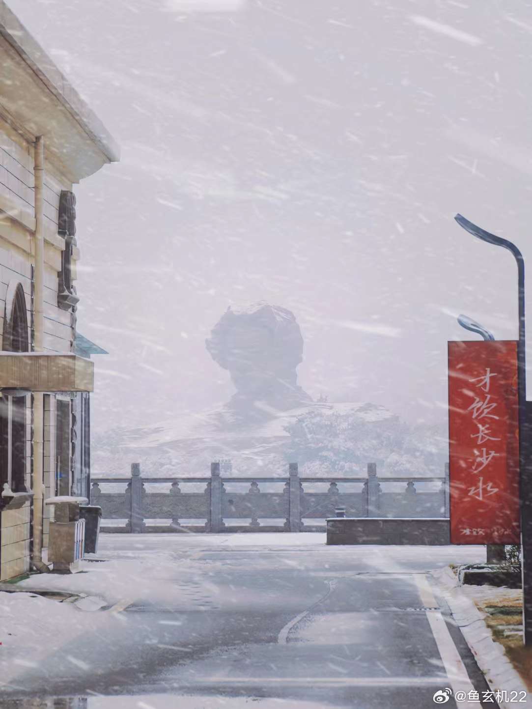 长沙十大最适合看雪的地方2025年排行榜前十名榜单出炉