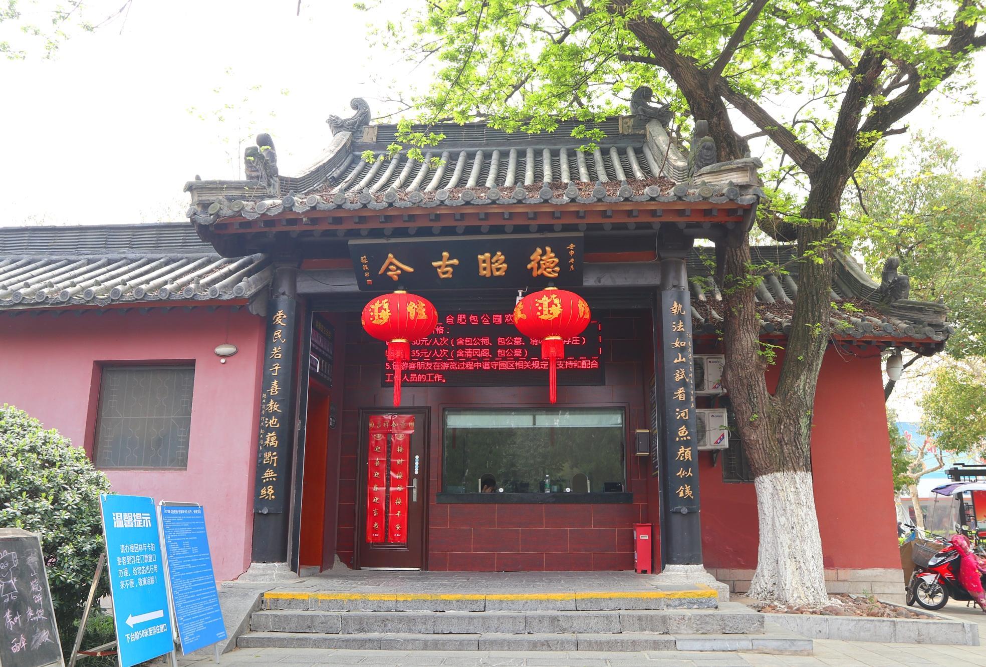 合肥市包河区十大著名旅游景点2025年排行榜前十名榜单出炉 合肥市包河区十大著名旅游景点2025年排行榜前十名榜单出炉