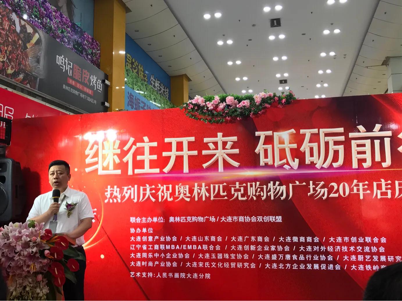 大连十大购物中心2025年排行榜前十名榜单出炉