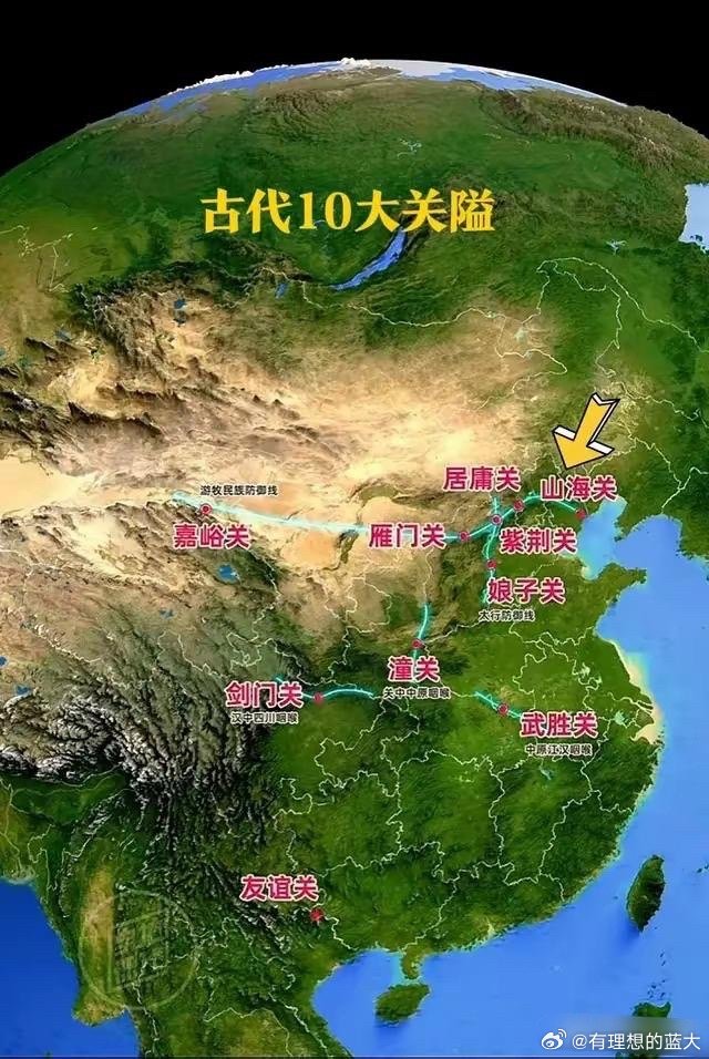 长城最著名的十大关口2025年排行榜前十名榜单出炉 长城最著名的十大关口2025年排行榜前十名榜单出炉