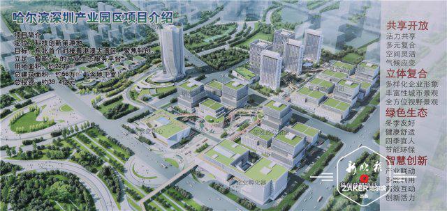 深圳十大产业园区2025年排行榜前十名榜单出炉