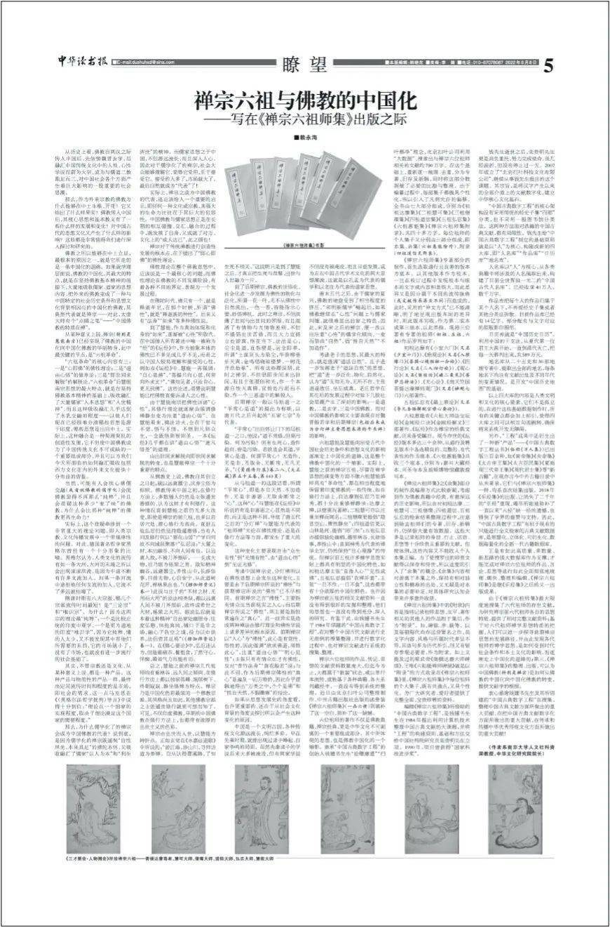 中国十大禅宗五家七宗2025年排行榜前十名榜单出炉