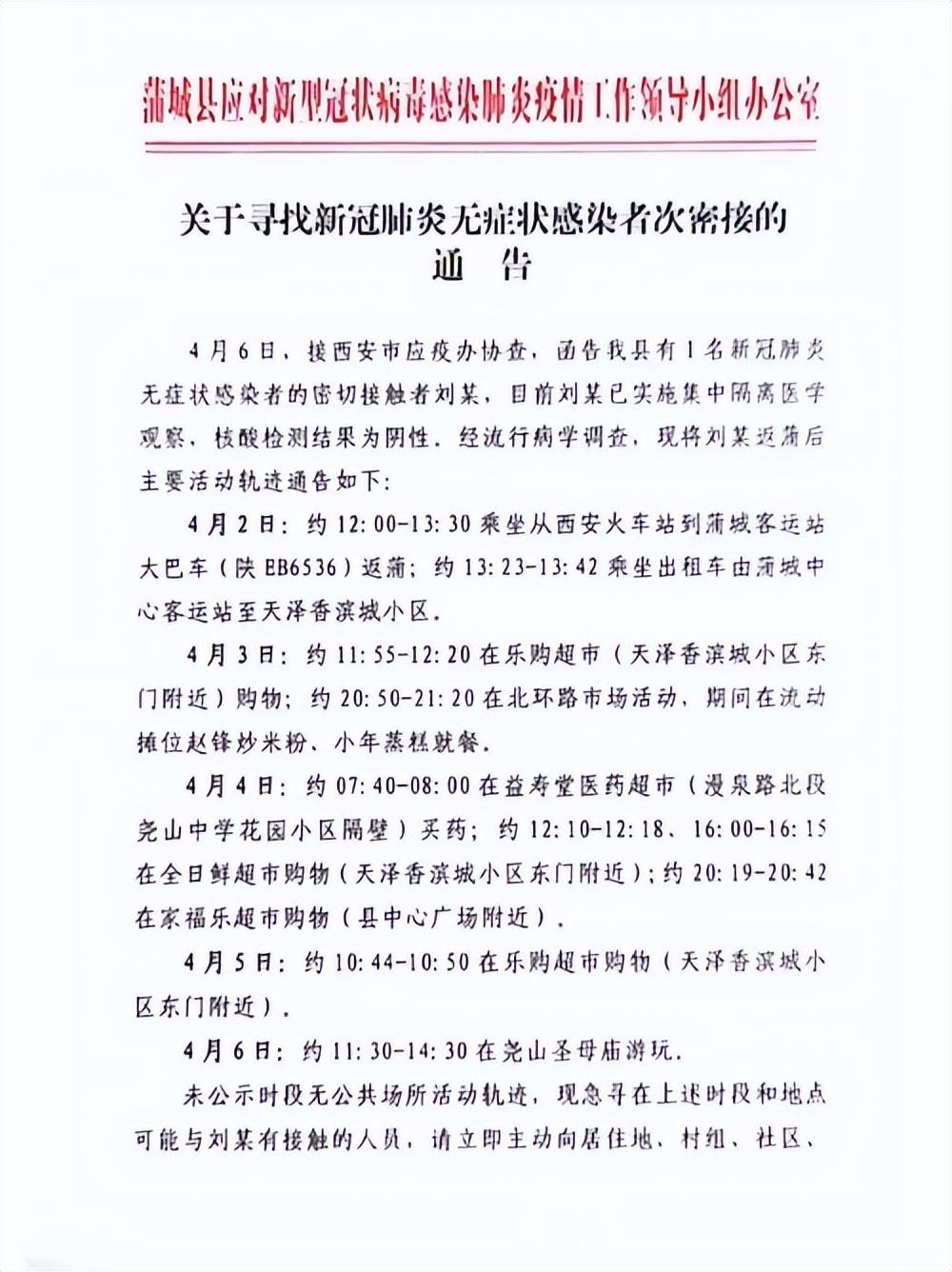 2022年西安十大人气餐馆2025年排行榜前十名榜单出炉 2022年西安十大人气餐馆2025年排行榜前十名榜单出炉
