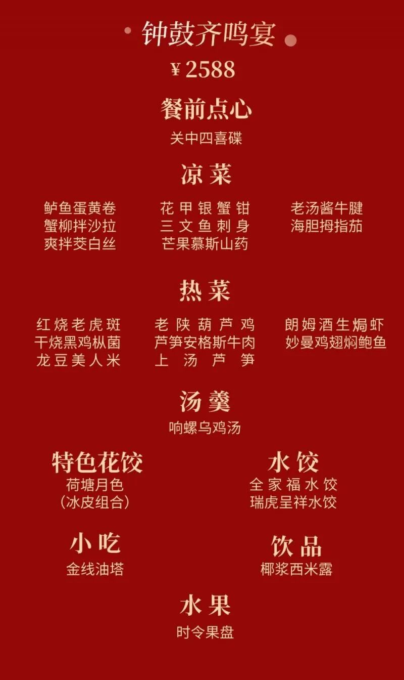 2022年西安十大人气餐馆2025年排行榜前十名榜单出炉 2022年西安十大人气餐馆2025年排行榜前十名榜单出炉