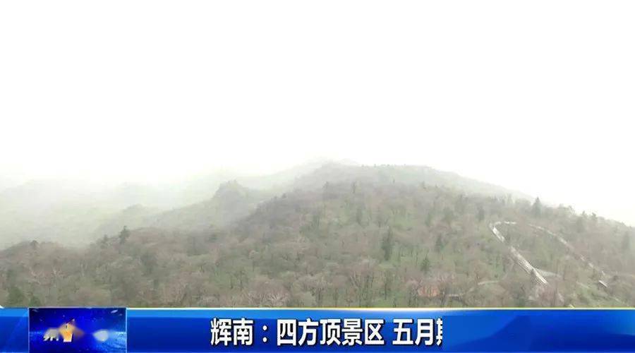 吉林市船营区十大著名旅游景点2025年排行榜前十名榜单出炉