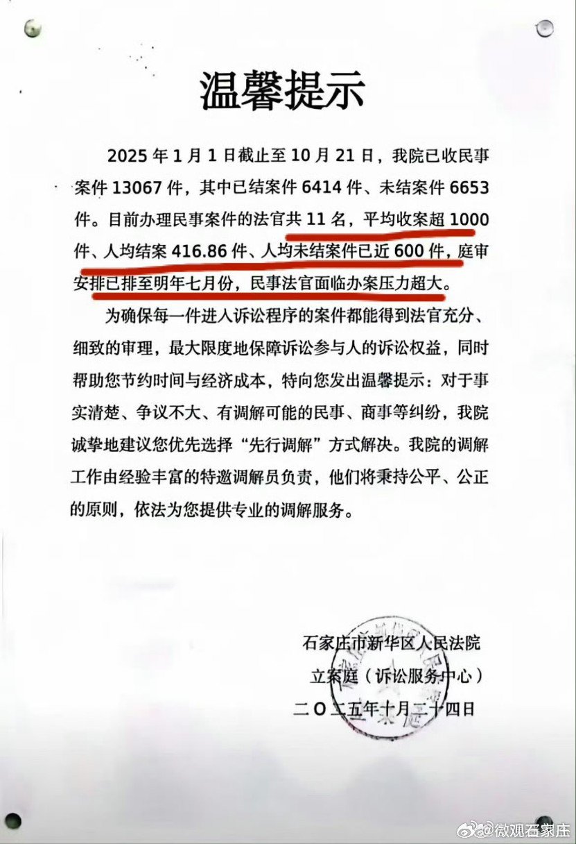 石家庄十大人身损赔律师所2025年排行榜前十名榜单出炉