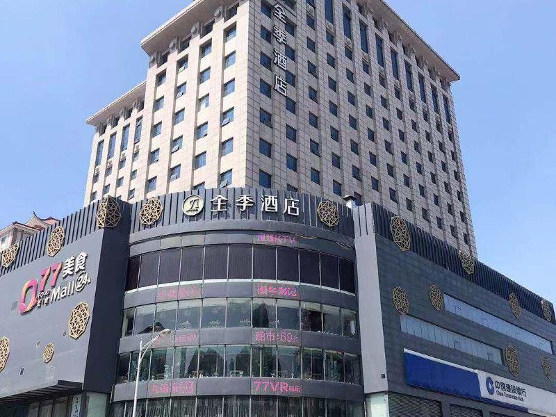 济南市十大特产2025年排行榜前十名榜单出炉