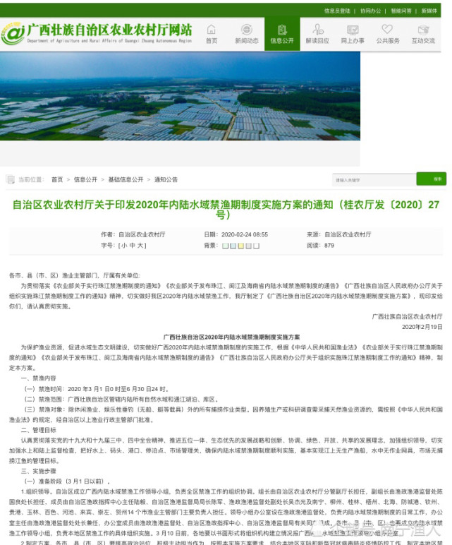 广西十大钓鱼好地方2025年排行榜前十名榜单出炉
