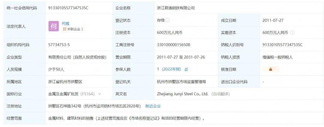 浙江十大涉外律师事务所2025年排行榜前十名榜单出炉