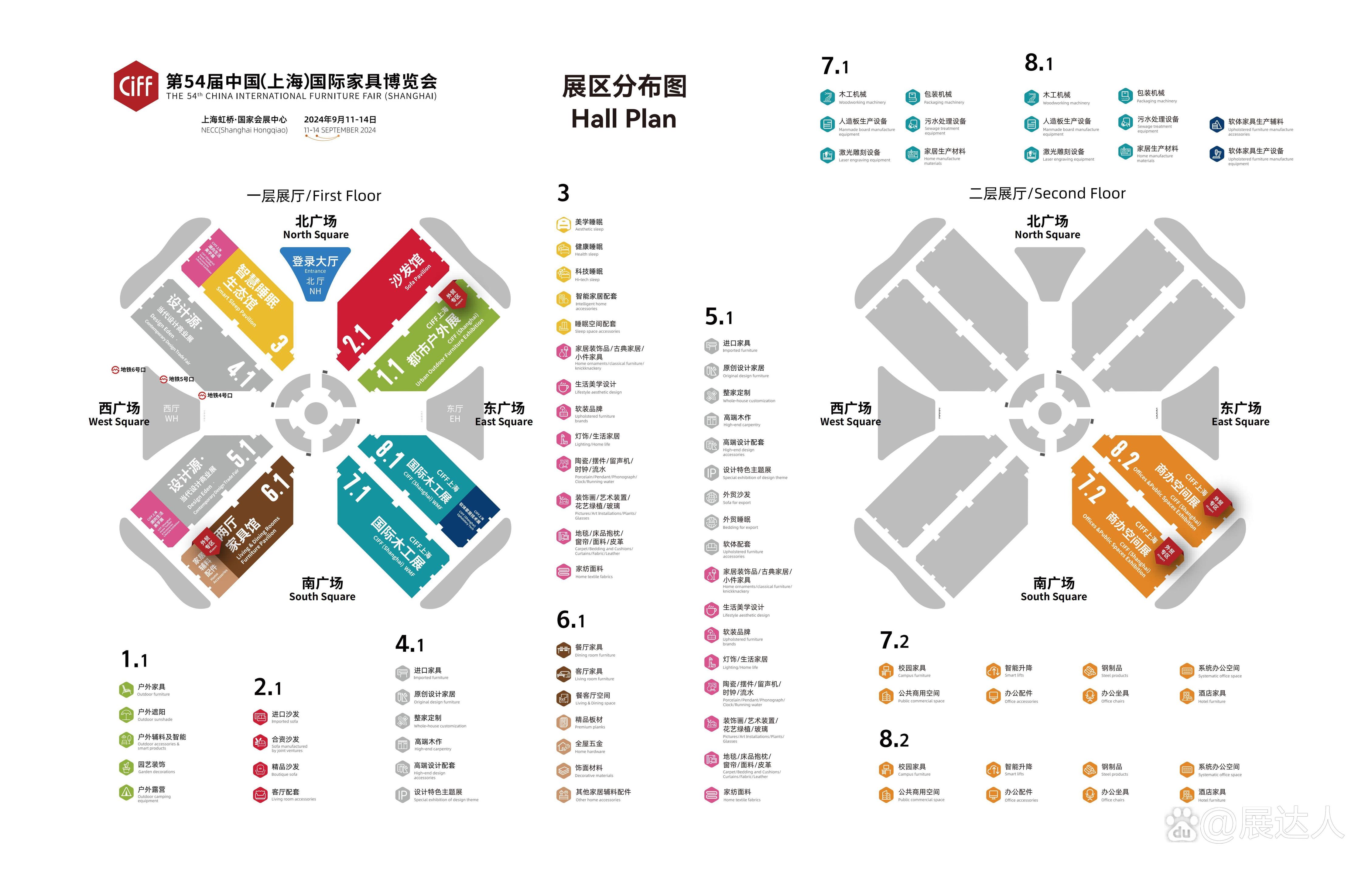 十大华东会展展馆2025年排行榜前十名榜单出炉 十大华东会展展馆2025年排行榜前十名榜单出炉