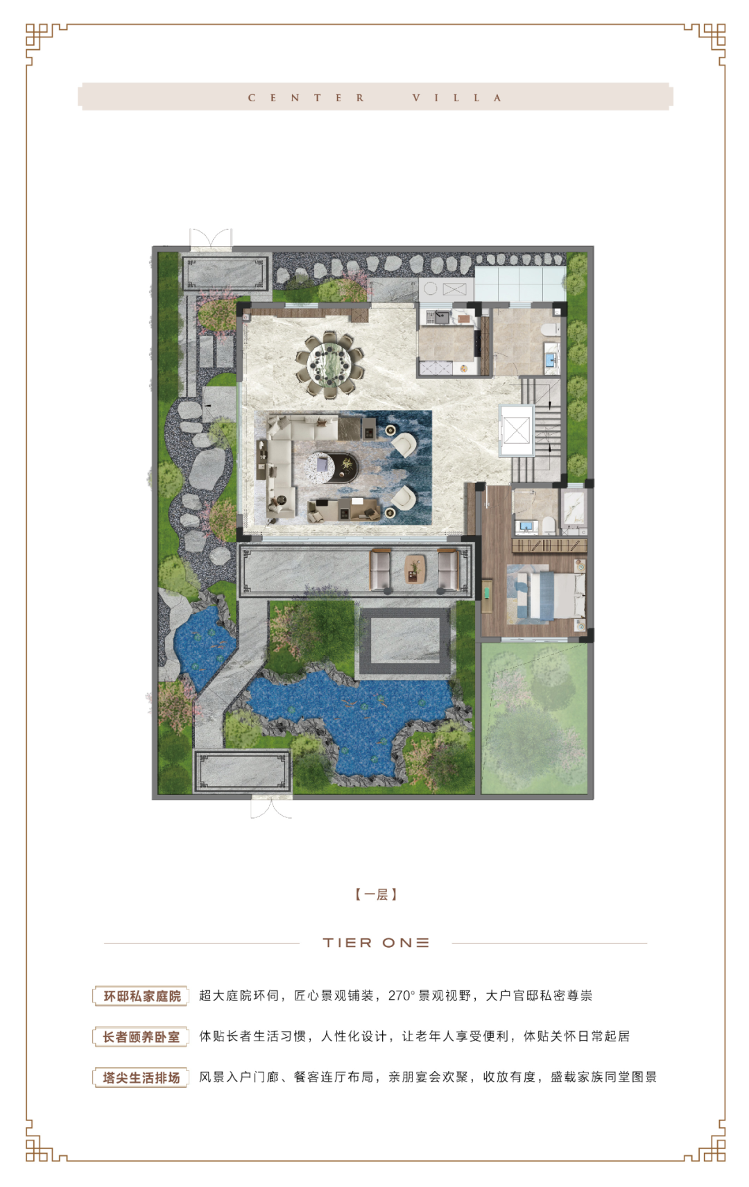 温州十大别墅2025年排行榜前十名榜单出炉