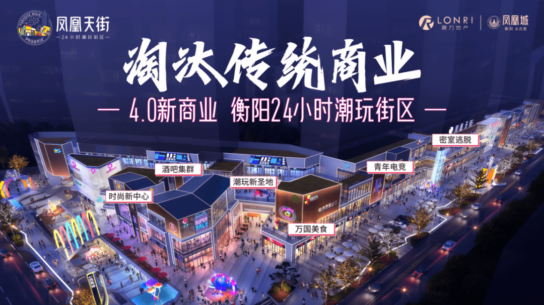 衡阳十大商业街2025年排行榜前十名榜单出炉