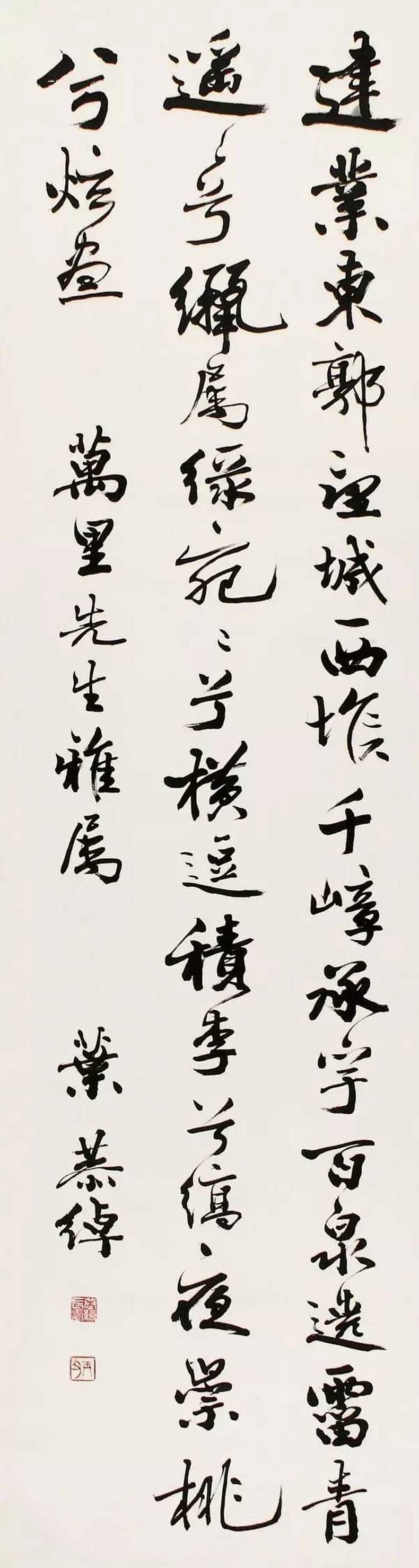 中国十大最贵书法作品2025年排行榜前十名榜单出炉