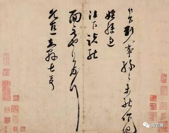 中国十大最贵书法作品2025年排行榜前十名榜单出炉