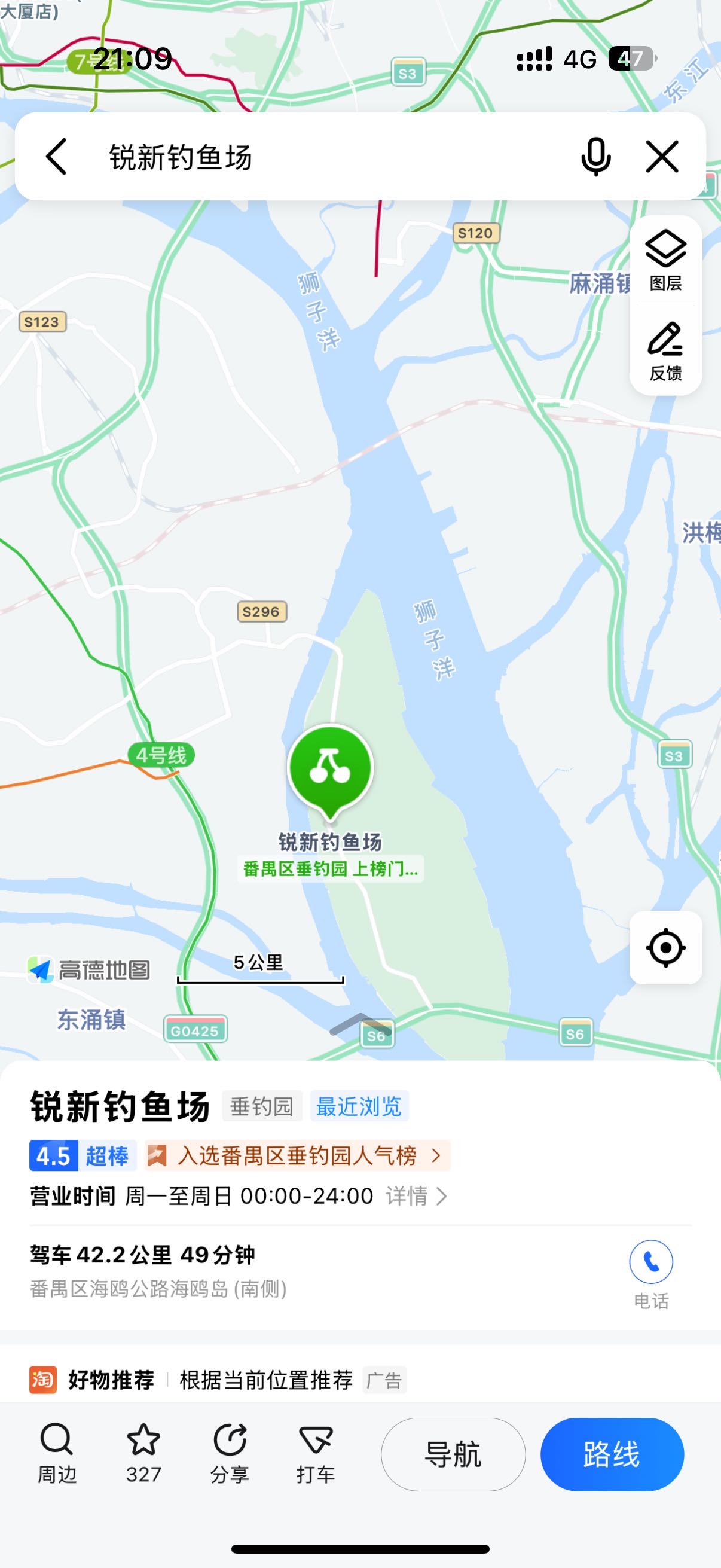 广州十大钓鱼好地方2025年排行榜前十名榜单出炉