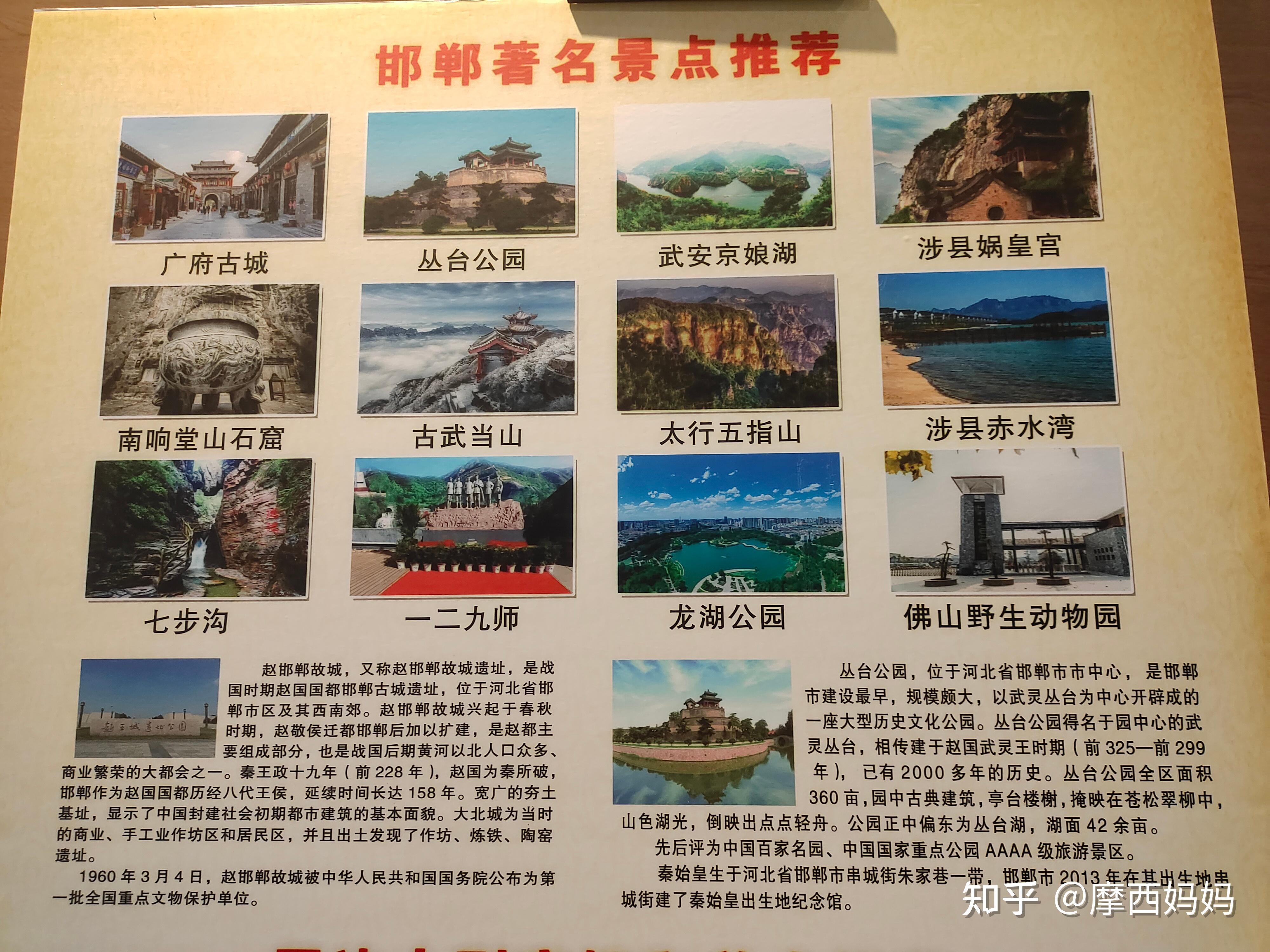 邯郸十大著名寺庙2025年排行榜前十名榜单出炉