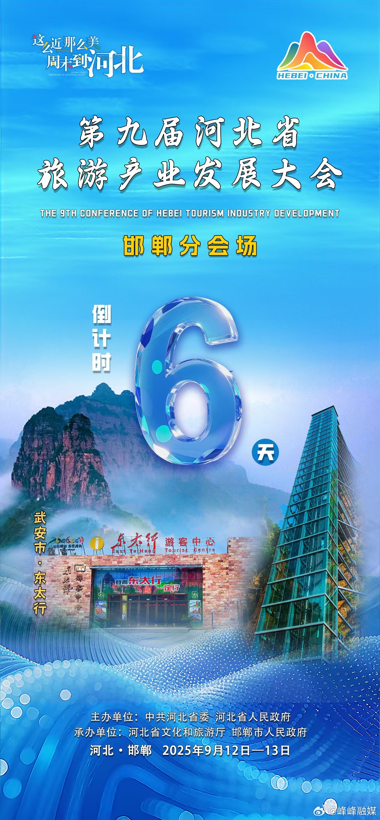 邯郸十大著名寺庙2025年排行榜前十名榜单出炉