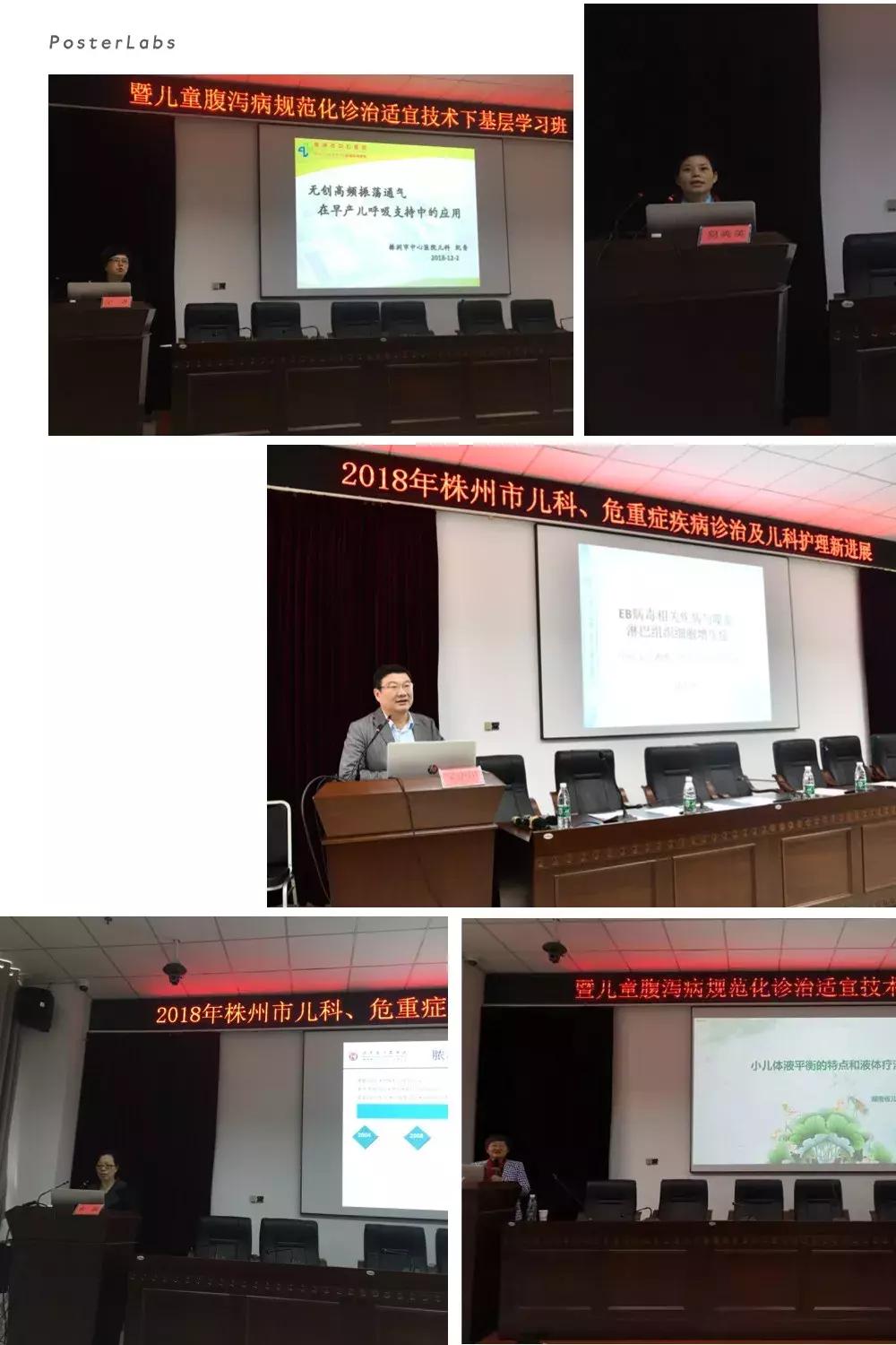 湖南十大儿科医院2025年排行榜前十名榜单出炉