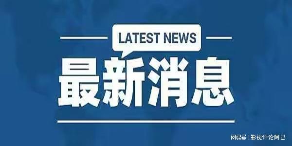 辽宁十大刑事辩护律师事务所2025年排行榜前十名榜单出炉