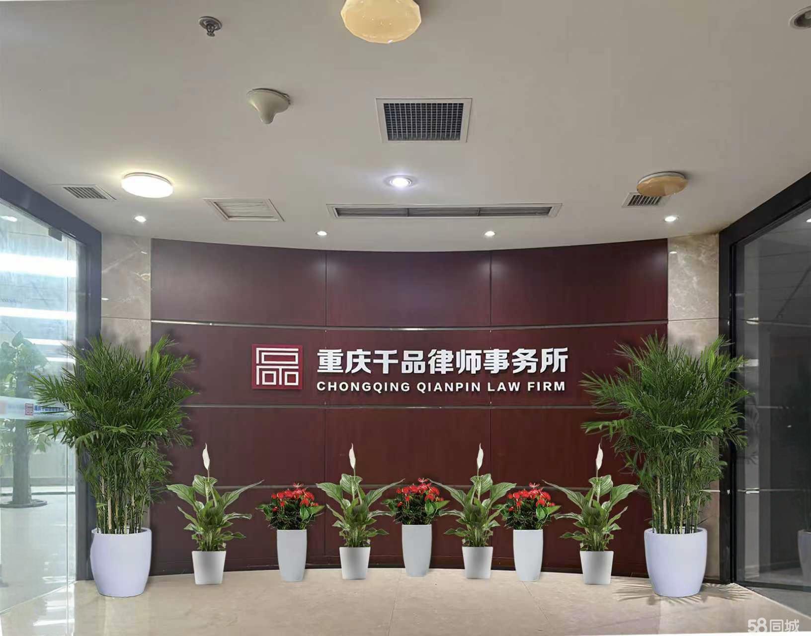 重庆十大人身损赔律师事务所2025年排行榜前十名榜单出炉