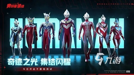 十大最热门奥特曼2025年排行榜前十名榜单出炉