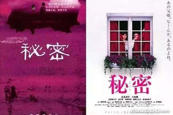 东野圭吾十大经典小说2025年排行榜前十名榜单出炉