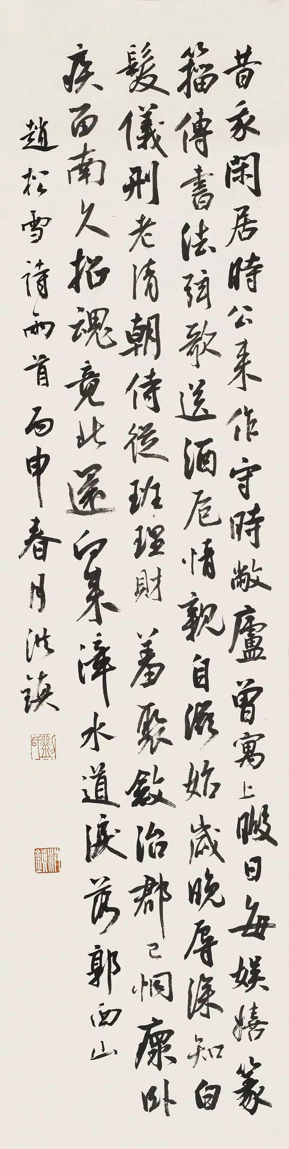 米芾十大书法作品2025年排行榜前十名榜单出炉