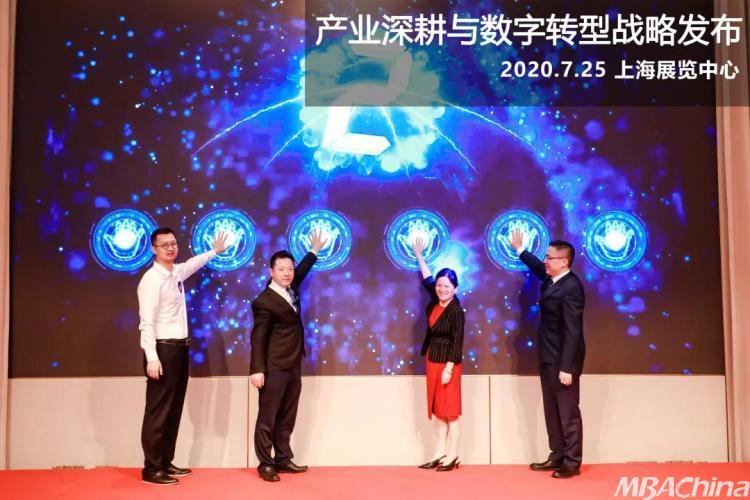 中国十大mba培训机构2025年排行榜前十名榜单出炉