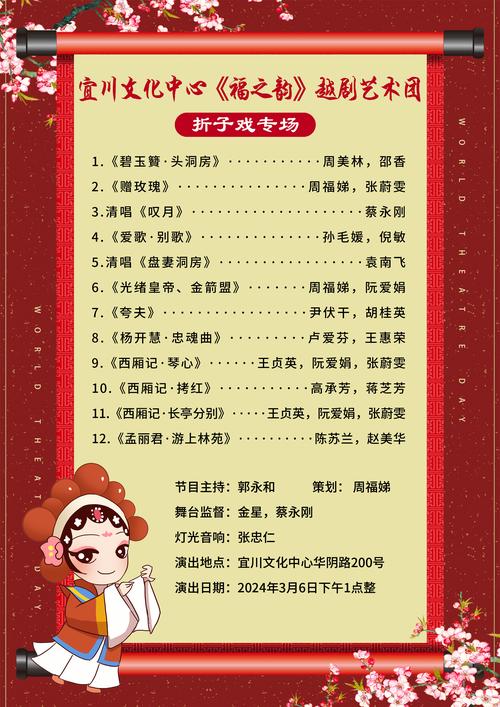 中国十大传统音乐非遗项目2025年排行榜前十名榜单出炉 中国十大传统音乐非遗项目2025年排行榜前十名榜单出炉