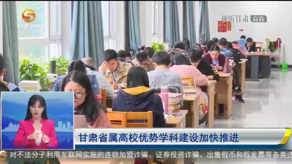 中国教育学类专业十大高校2025年排行榜前十名榜单出炉