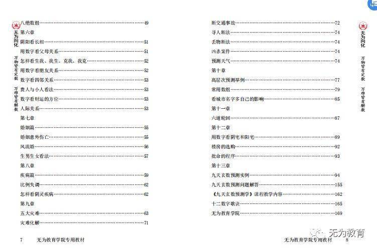 山东十大钓鱼好地方2025年排行榜前十名榜单出炉 山东十大钓鱼好地方2025年排行榜前十名榜单出炉