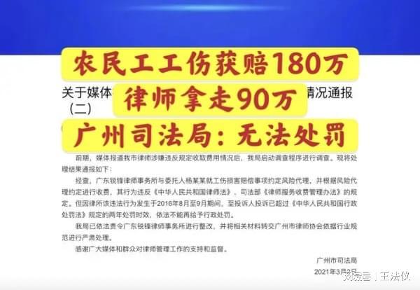 北京十大工伤赔偿律师事务所2025年排行榜前十名有哪些 北京十大工伤赔偿律师事务所2025年排行榜前十名有哪些