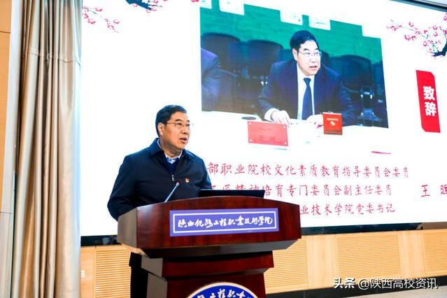 陕西省十大高职院校2025年排行榜前十名有哪些