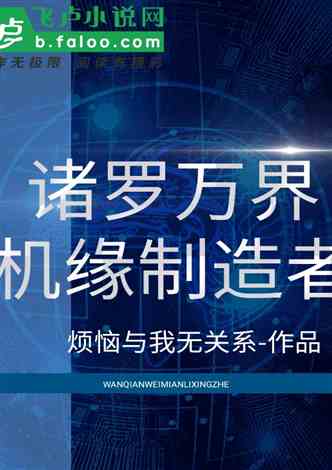 2022年十大热门历史军事小说2025年排行榜前十名榜单出炉