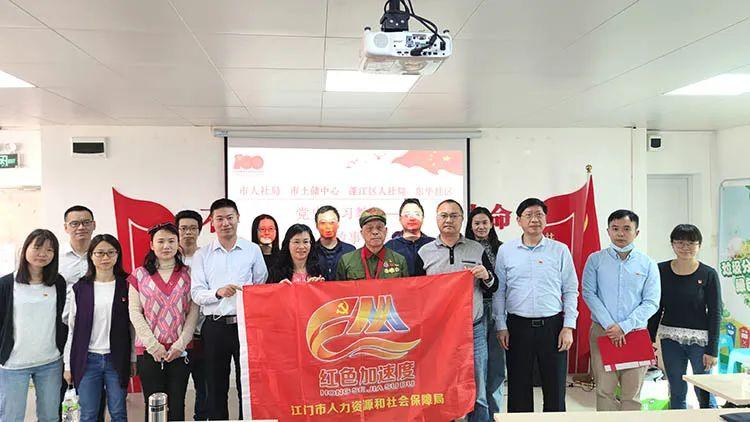 江门十大红色旅游景点2025年排行榜前十名榜单出炉