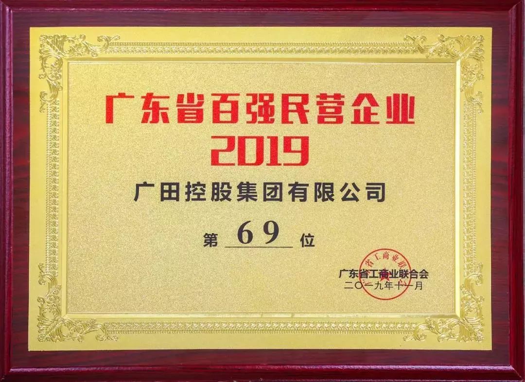 佛山顺德十大特产手信2025年排行榜前十名榜单出炉