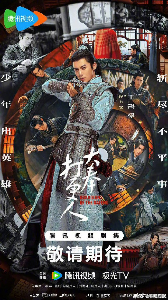 中国最经典十大动作电视剧2025年排行榜前十名榜单出炉