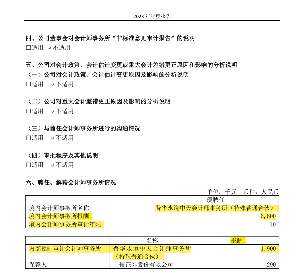 海南省十大会计师事务所2025年排行榜前十名榜单出炉