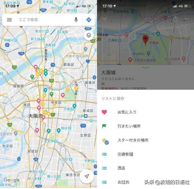 十大日语学习软件2025年排行榜前十名榜单出炉