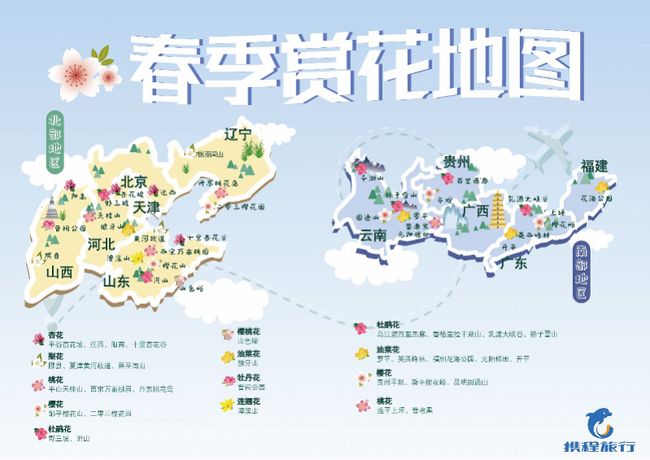 临夏市十大著名旅游景点2025年排行榜前十名榜单出炉 临夏市十大著名旅游景点2025年排行榜前十名榜单出炉