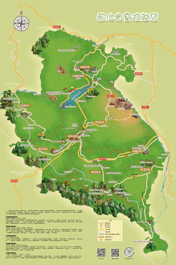 临夏市十大著名旅游景点2025年排行榜前十名榜单出炉 临夏市十大著名旅游景点2025年排行榜前十名榜单出炉