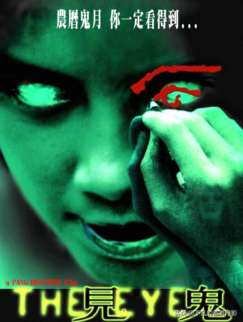 十大搞笑鬼片2025年排行榜前十名榜单出炉 十大搞笑鬼片2025年排行榜前十名榜单出炉