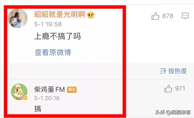 日本十大腐剧2025年排行榜前十名榜单出炉 日本十大腐剧2025年排行榜前十名榜单出炉