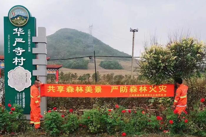 辽阳十大著名景点2025年排行榜前十名榜单出炉 辽阳十大著名景点2025年排行榜前十名榜单出炉