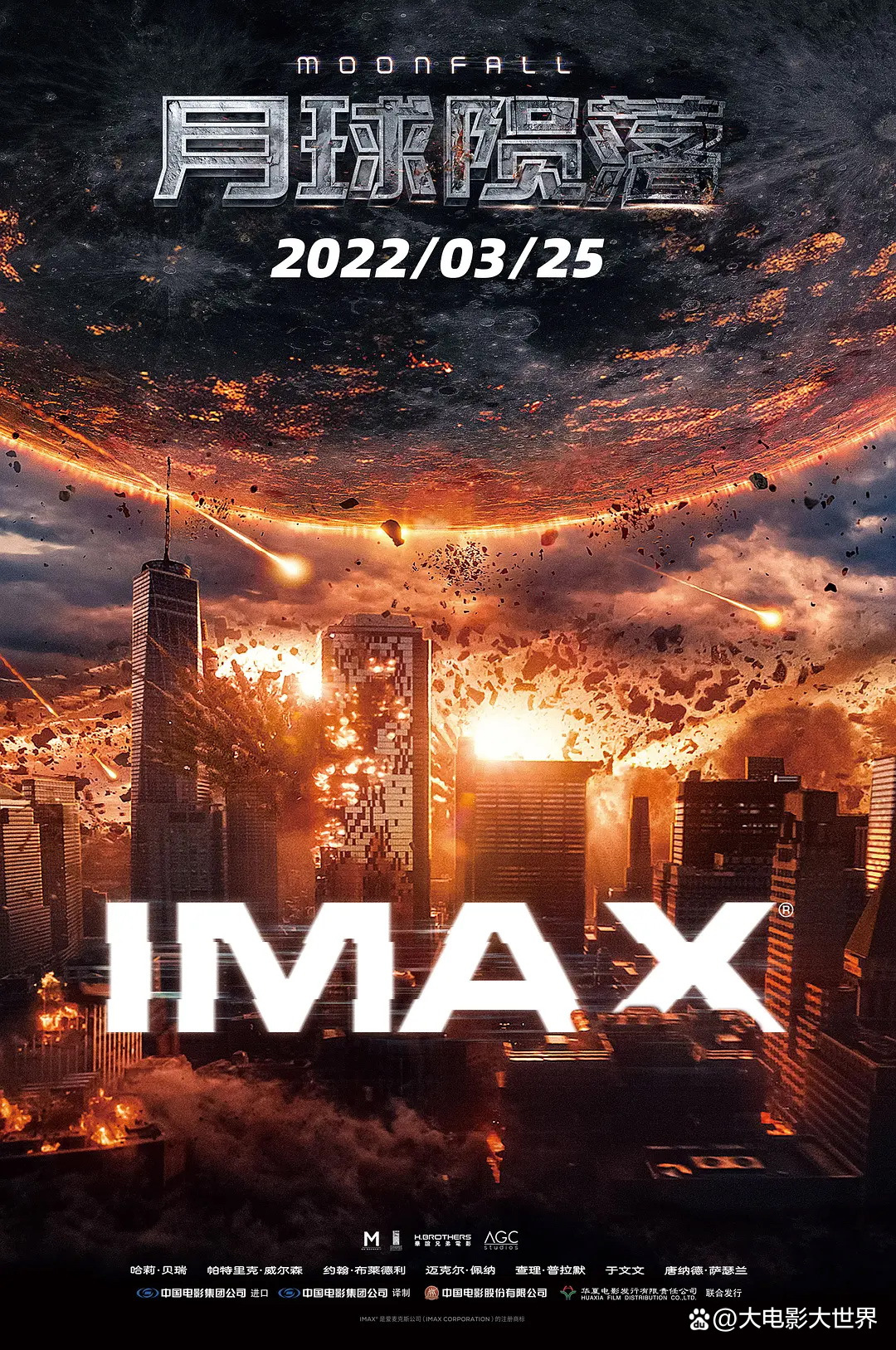 十大科幻灾难电影2025年排行榜前十名榜单出炉 十大科幻灾难电影2025年排行榜前十名榜单出炉