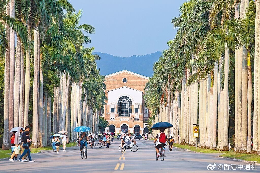 2019年QS台湾大学前十名2025年排行榜前十名榜单出炉 2019年QS台湾大学前十名2025年排行榜前十名榜单出炉