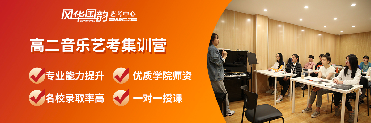 北京艺考培训机构TOP102025年排行榜前十名榜单出炉 北京艺考培训机构TOP102025年排行榜前十名榜单出炉