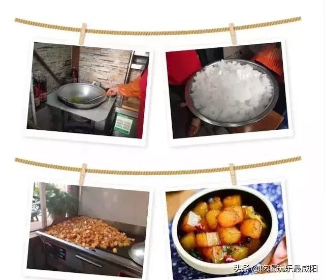 咸阳十大小吃2025年排行榜前十名榜单出炉 咸阳十大小吃2025年排行榜前十名榜单出炉