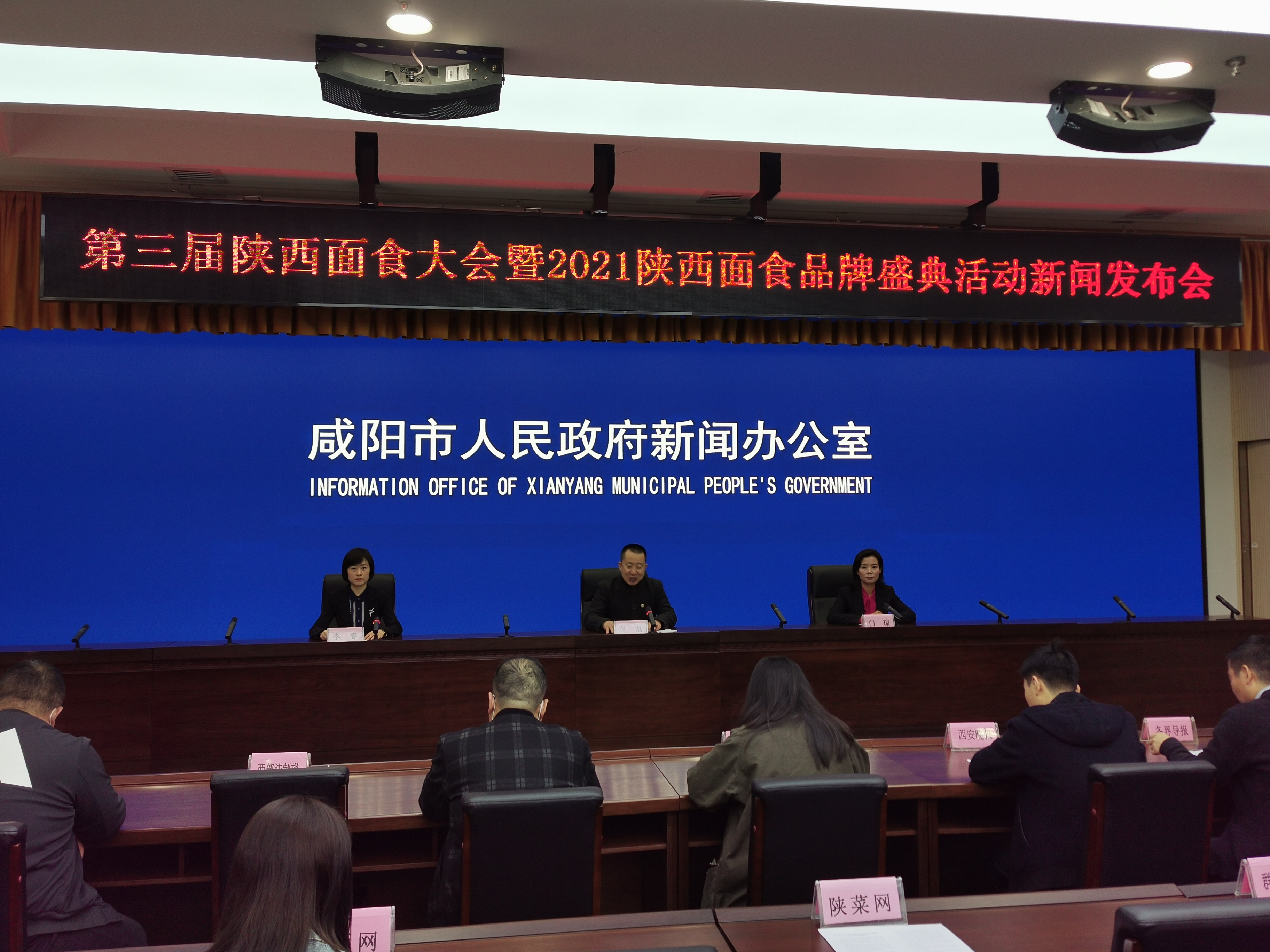 咸阳十大小吃2025年排行榜前十名榜单出炉